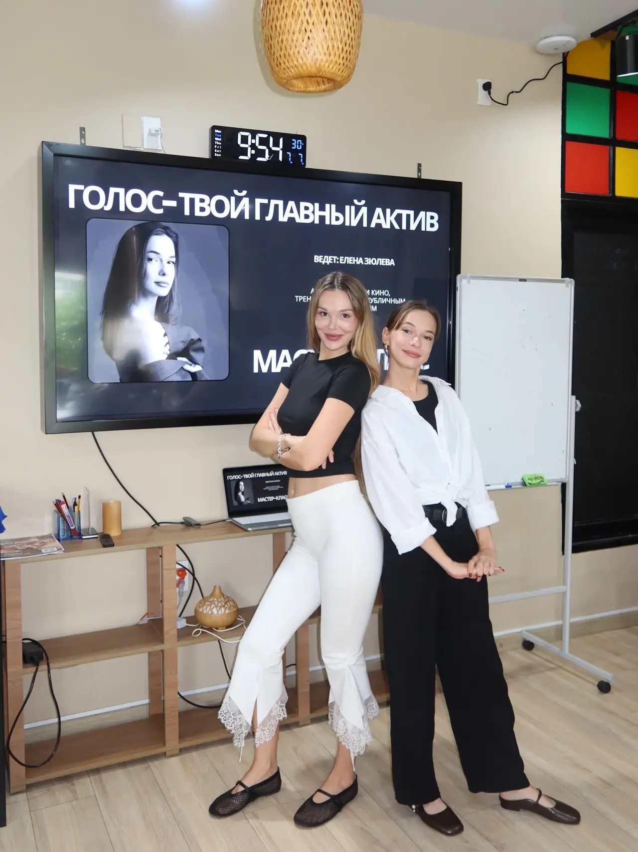 Мастер-класс по речи и голосу в AME